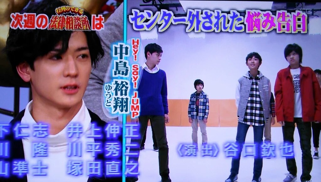 ごまままご 冬魂当選祈願 در توییتر 次回の 行列のできる法律相談所 ゆーてぃー出演 でも センター交代の話するから 絶対泣く やっぱり辛かったんだろうね 見る人rt 中島裕翔 ピンクとグレー T Co O3wqseriv5