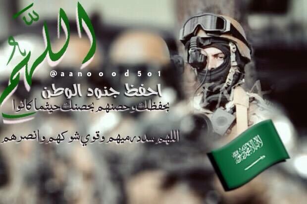 طيبة قلبي غلبتني (@b419m) on Twitter photo 