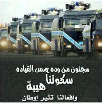 طيبة قلبي غلبتني (@b419m) on Twitter photo 