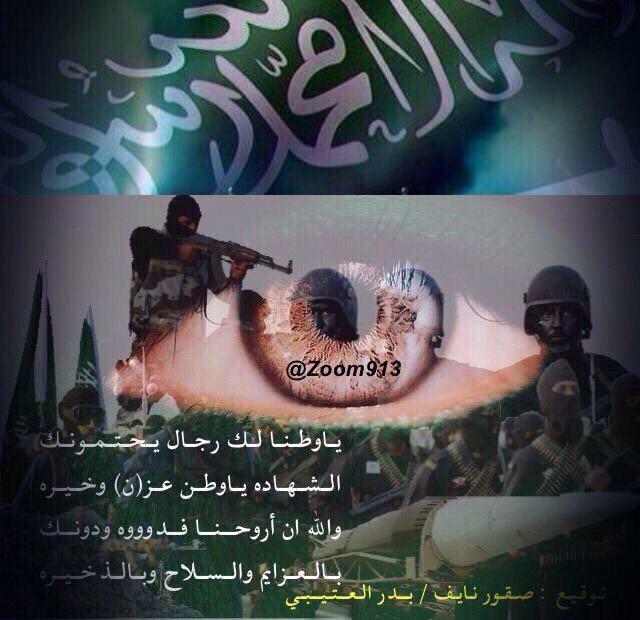 طيبة قلبي غلبتني (@b419m) on Twitter photo 