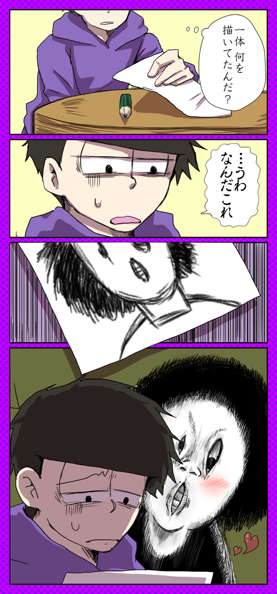 無料イラスト画像 新鮮なイラスト おそ松 さん 漫画