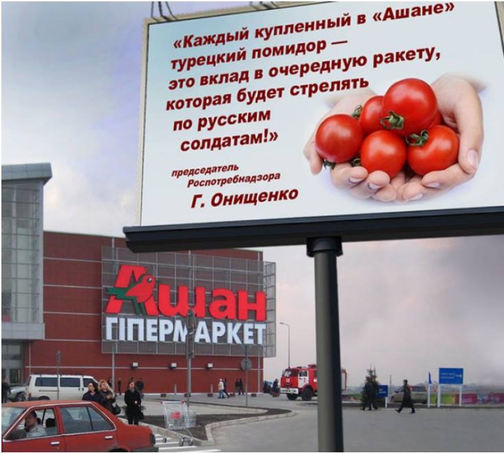 Активисты не намерены ослаблять энергоблокаду оккупированного РФ Крыма, - Игорь Луценко - Цензор.НЕТ 8818