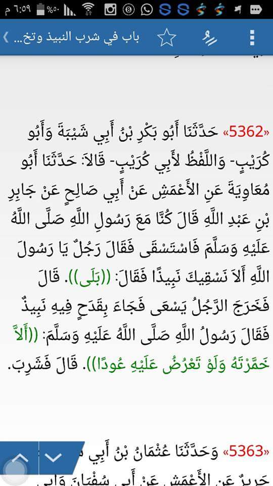 aligoad359 tweet picture