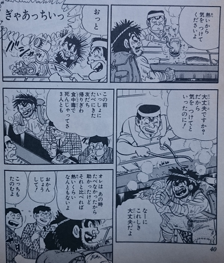 赤松 Akmk2 こち亀 の検索結果 Page 31 Twilog