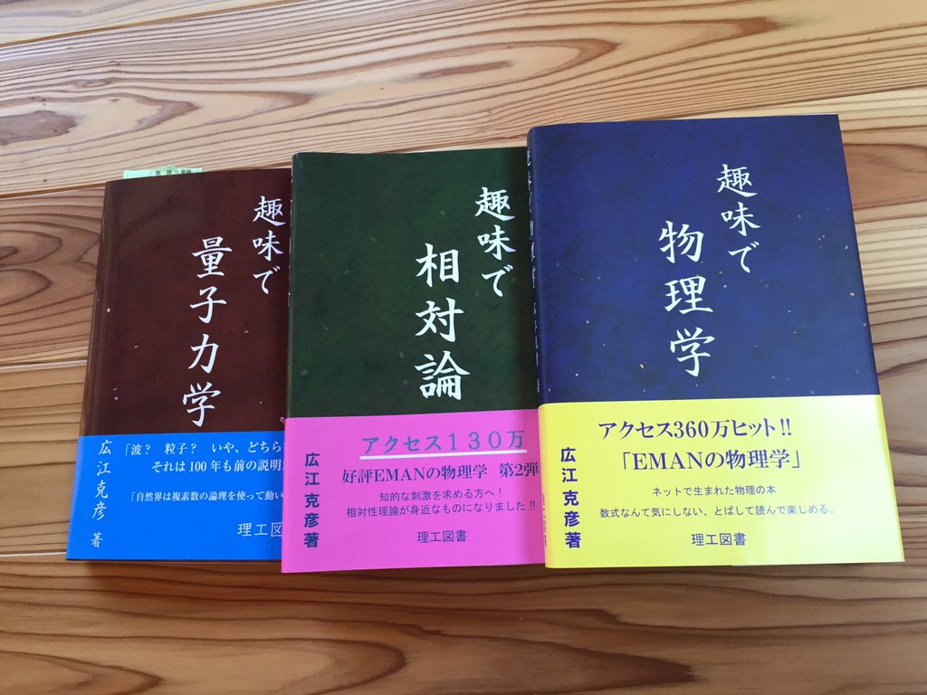 広江 克彦 tweet media