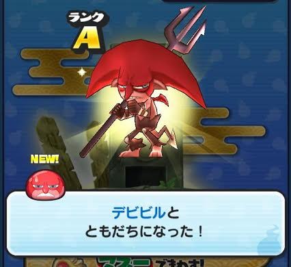 妖怪ウォッチぷにぷに攻略速報 Youkai Matome1 Twitter