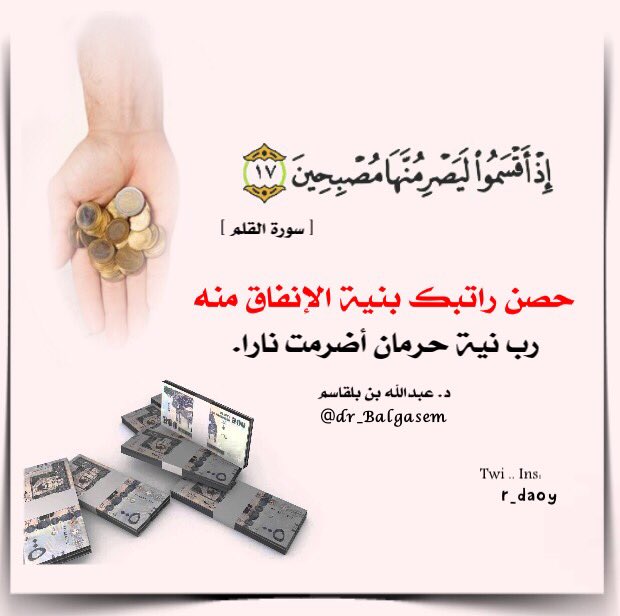 Mohammed_a_34 tweet picture
