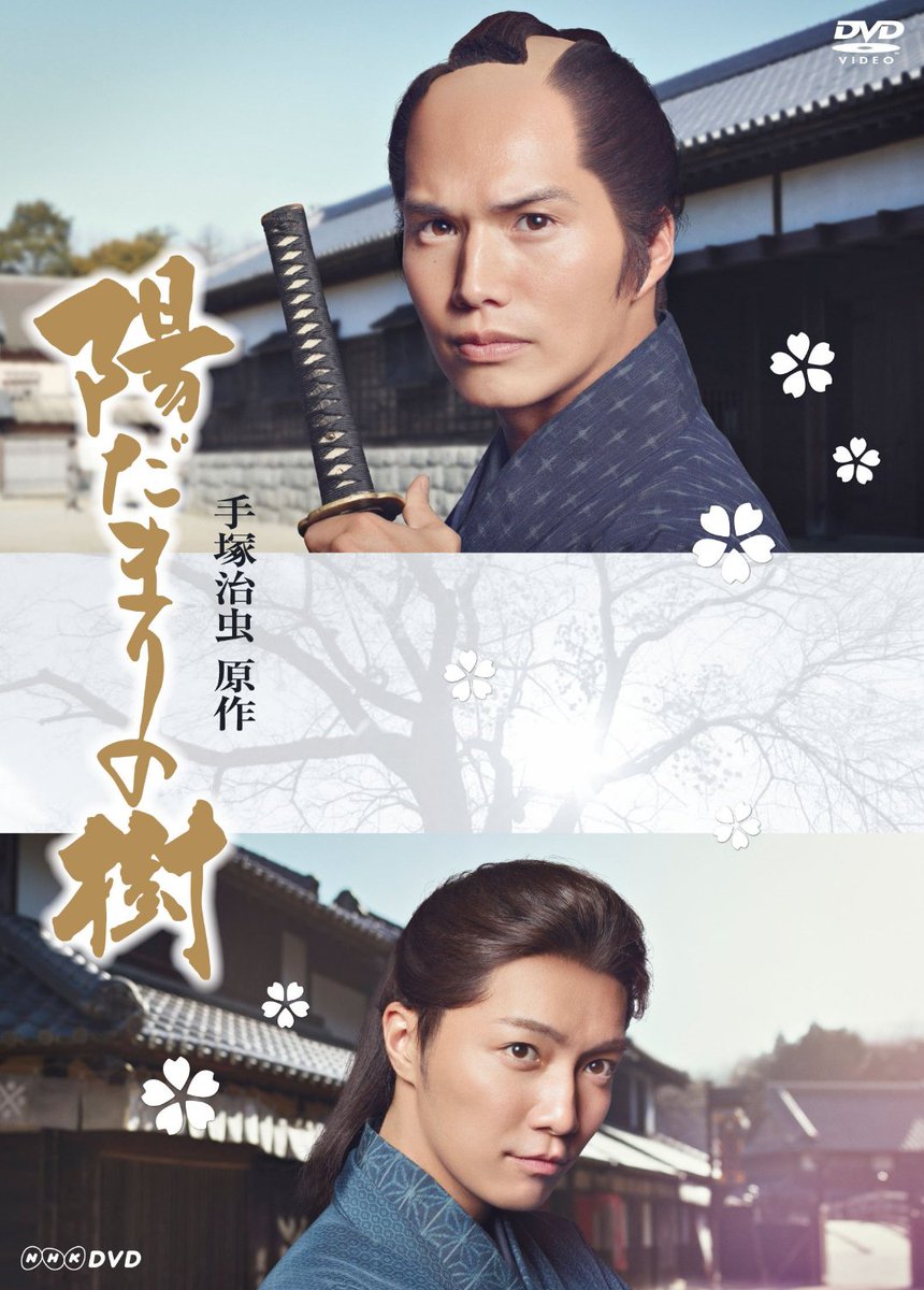 Ray Zhang テレビドラマ 陽だまりの樹 全12話 市原隼人 成宮寛貴 Dvdrip Mkv 7 19gb T Co Niztvb70fj T Co 2nd2b0udlu Ray Zhang テレビドラマ 陽だまりの樹 全12話 市原隼人 成宮寛貴 Dvdrip Mkv 7 19gb T Co Niztvb70fj T Co 2nd2b0udlu