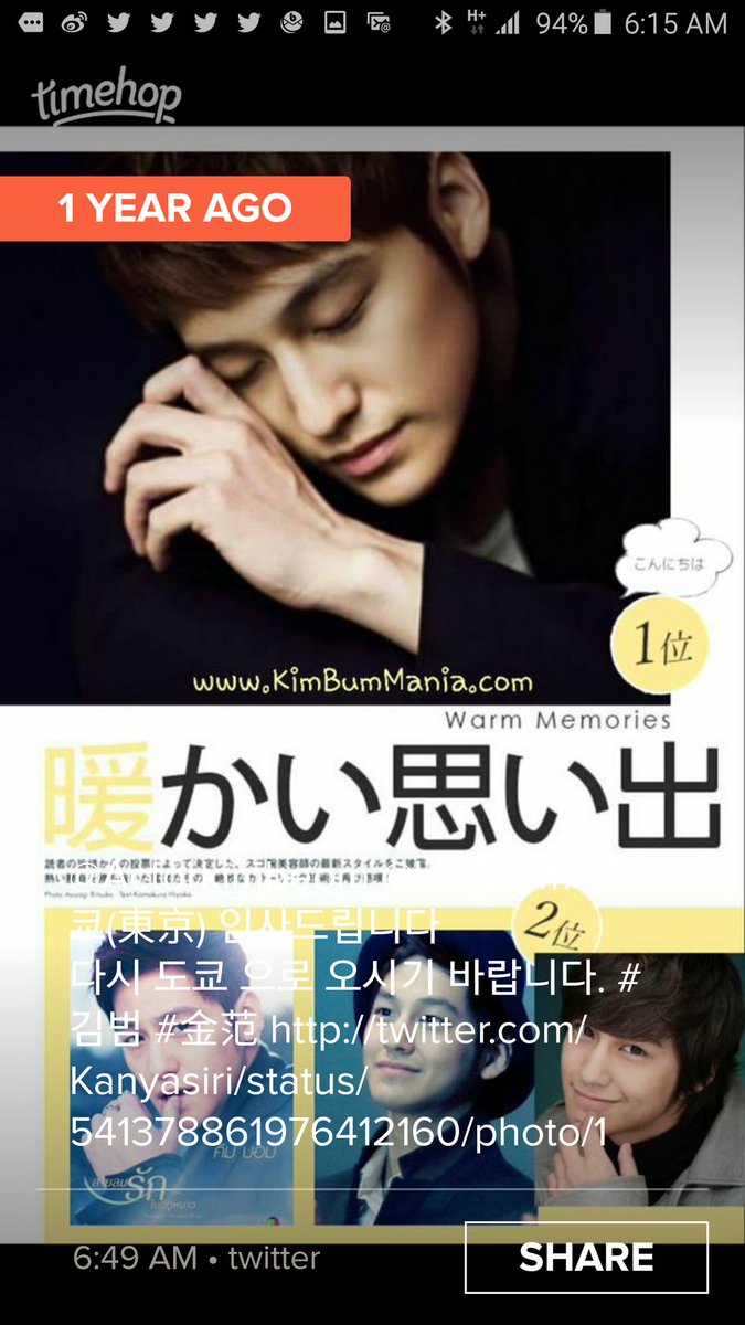 Kanyasiri's tweet photo. @Actorkimbeom @kimbum777 おはようございます *˙︶˙*)ノ" Happy Monday!! 범이 화이팅!!
#kimbum #金汎 #金范 #김범 #キム・ボム #Iankim #kimbeom https://t.co/wBLP8h7712