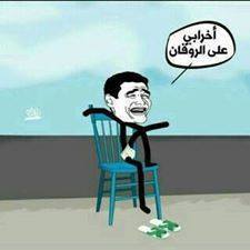 Dida_a_a's tweet photo. لما تكون قاعد فاضى ع التايم لاين وعمال ترخم على كل تويتة لأى حد
😂😂 https://t.co/c7UWuIlSb7
