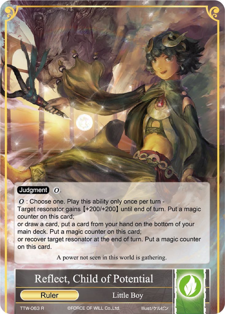 Force Of Will Fowtcg Twitter Force Of Will Fowtcg Twitter
