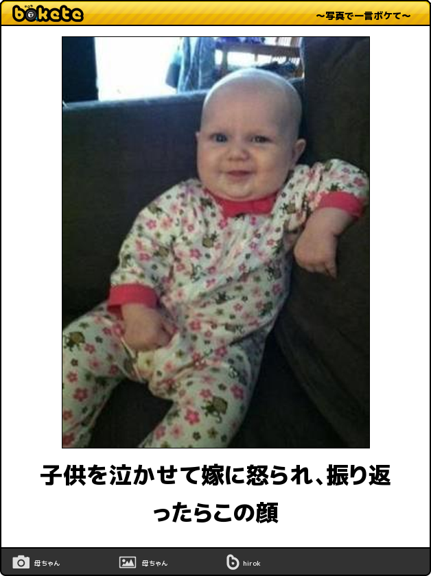 嫁に怒られて 今日の ボケて 12月11日 Togetter 嫁に怒られて 今日の ボケて 12月11日 Togetter
