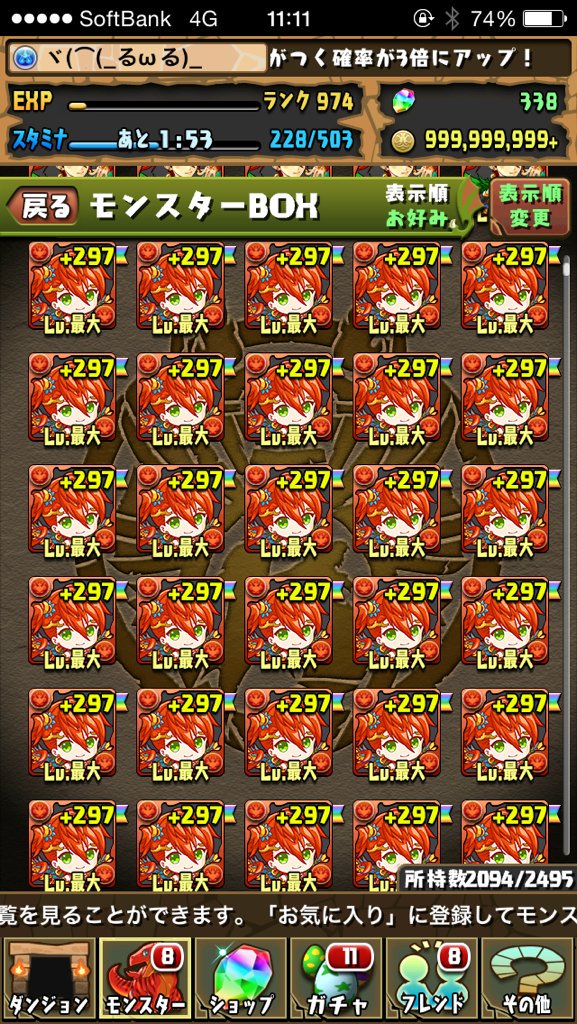 (る∀る) 双 tweet media