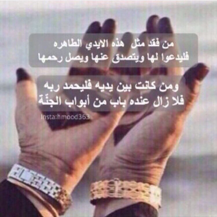 ALDOSSRIY00's tweet photo. https://t.co/U1V0bCK9qD