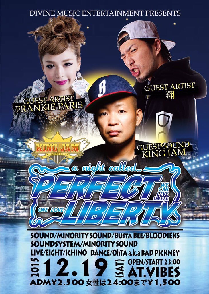 Mad_Mylon's tweet photo. 12月も残すところ僅かですね〜🔈🔉🔊
19日(Sat)
#Perfect_Liverty 茨城
23日(Wed)
#翔様ワンマン 福岡
30日(Wed)
#火の国レゲエ忘年祭 熊本
#larkbirdrecords https://t.co/6aF9Y4JunR