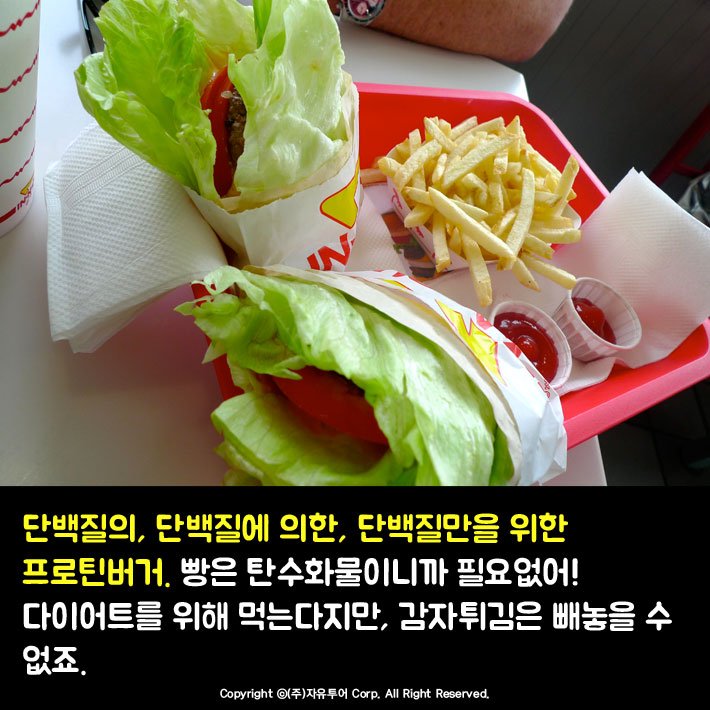 YesJaUtours's tweet photo. #미국 가면 꼭 먹어봐야할 요즘 핫한 
#인앤아웃 #버거

https://t.co/oUOi4acVCZ https://t.co/dXdDChZl6v