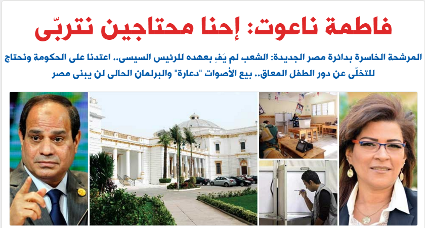 parlmany tweet picture