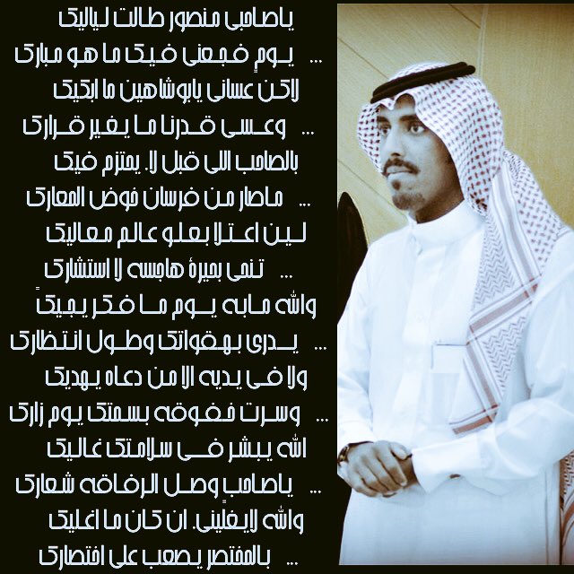 @almozani90 الله يديم المحبه ويمتعك بالصحه