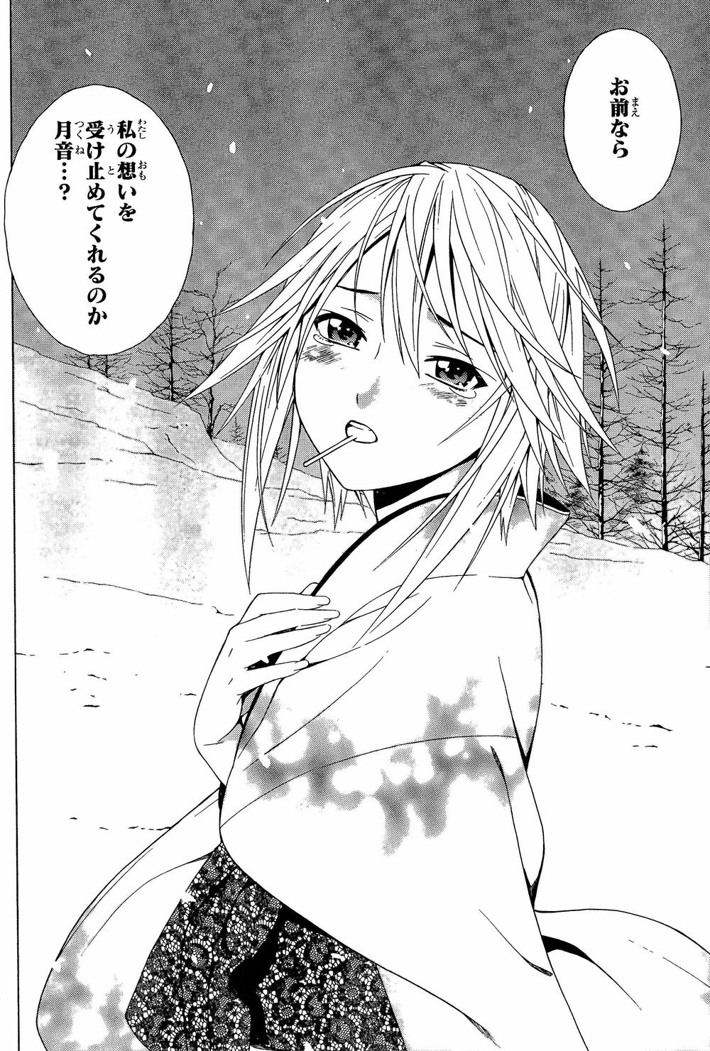 緋焔 در توییتر みぞれお誕生日おめでとん 白雪みぞれ ロザリオとバンパイア T Co 7zvh4jke0p 緋焔 در توییتر みぞれお誕生日おめでとん 白雪みぞれ ロザリオとバンパイア T Co 7zvh4jke0p