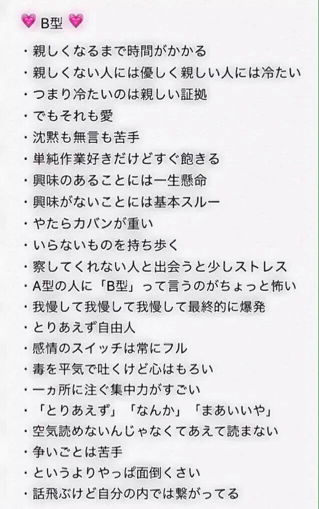 これを理解すれば貴方も恋愛マスターになれるかも...！