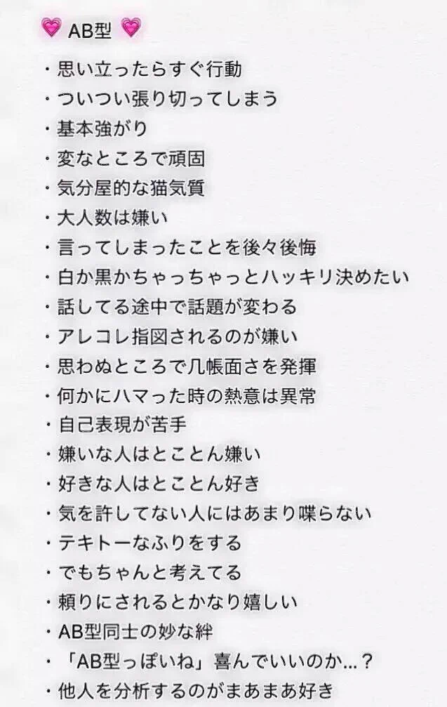 これを理解すれば貴方も恋愛マスターになれるかも...！
