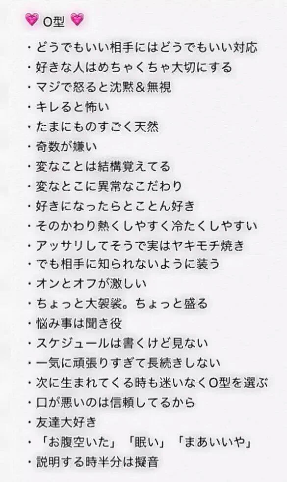 これを理解すれば貴方も恋愛マスターになれるかも...！