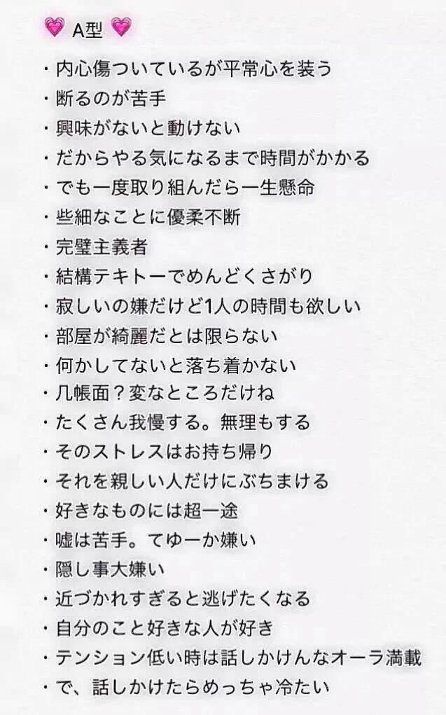 これを理解すれば貴方も恋愛マスターになれるかも...！