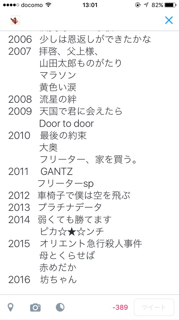 2no_miya_12's tweet photo. 嵐になってからの

二宮くんの役者人生が素晴らしすぎる。

2007年すごい。このときtimeでツアー回ってたのにすごすぎ。。 https://t.co/dsRxfTt6Ku