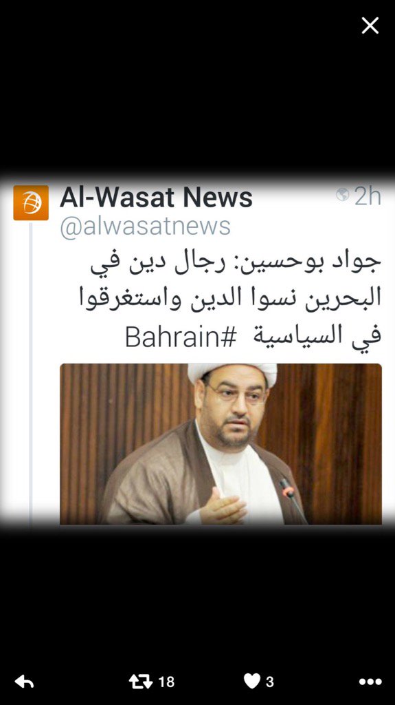 نقول للشيخ جواد لماذا لا تكون انت المثل الاعلي كرجل دين وتستقيل من منصبك لكي يقتدي بك الآخرون؟
