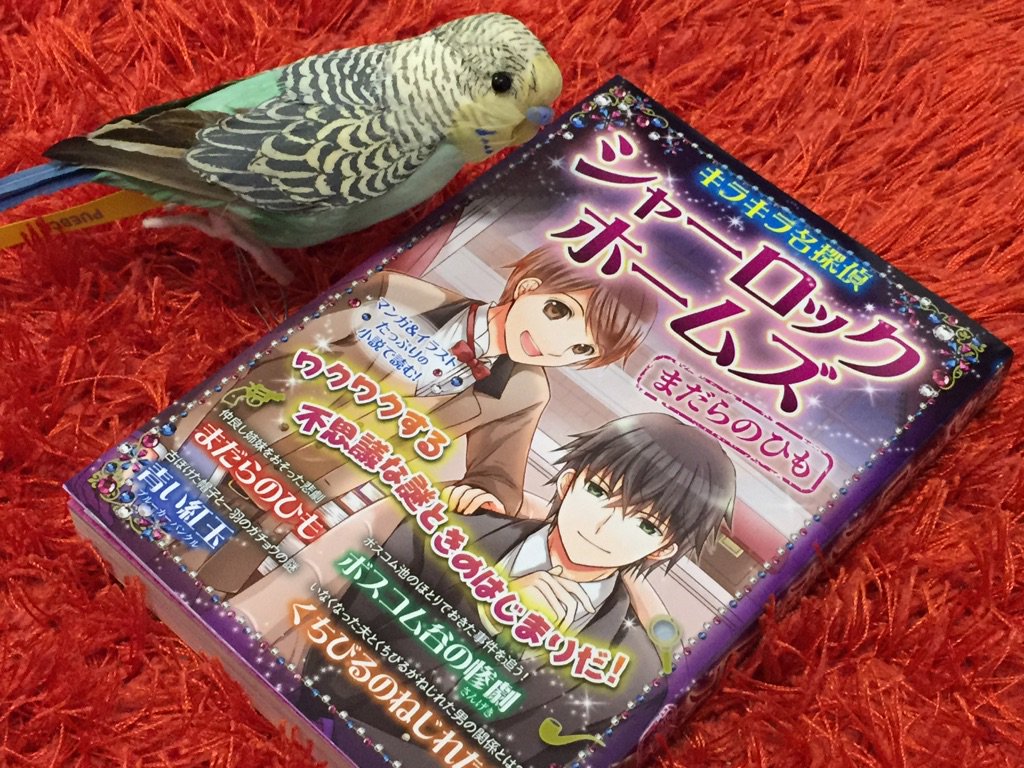 ディズニー画像のすべて 50 素晴らしいかっこいい シャーロック ホームズ イラスト