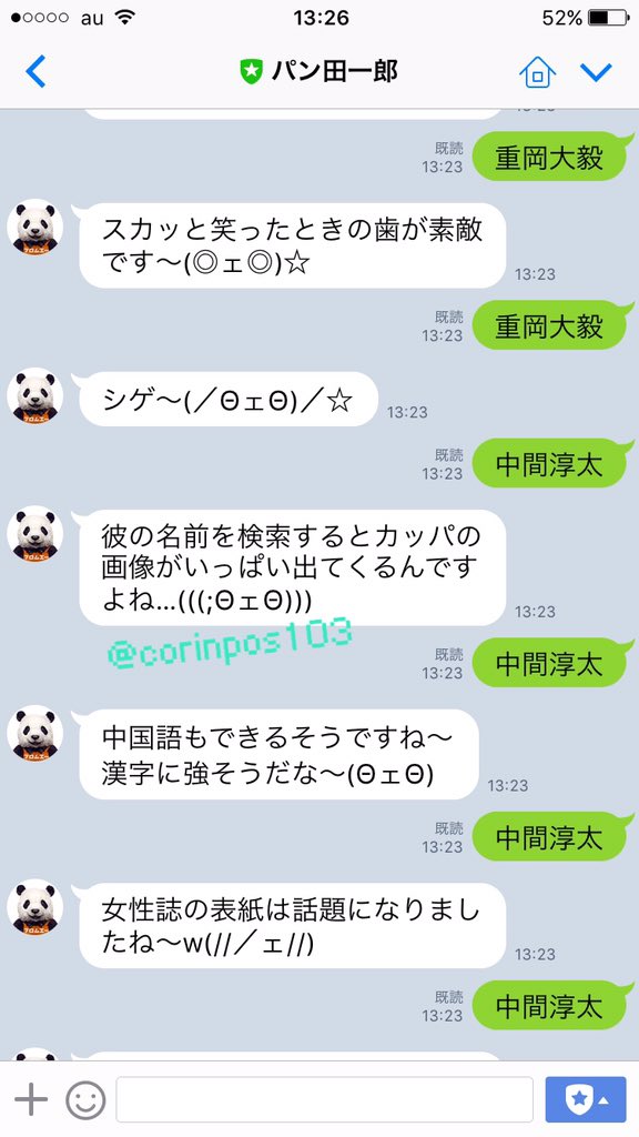 サ Twitterissa 韓国語の授業まで暇なのでやったみた 笑 女性誌の表紙とか 玉 照史くんのヒカルって読むってのはすのーまんの岩本照くんのこと ところどころ ジャニーズ内混乱 笑 T Co Xsgztxmfpl