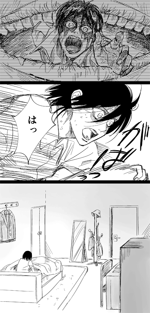 エレミカ 