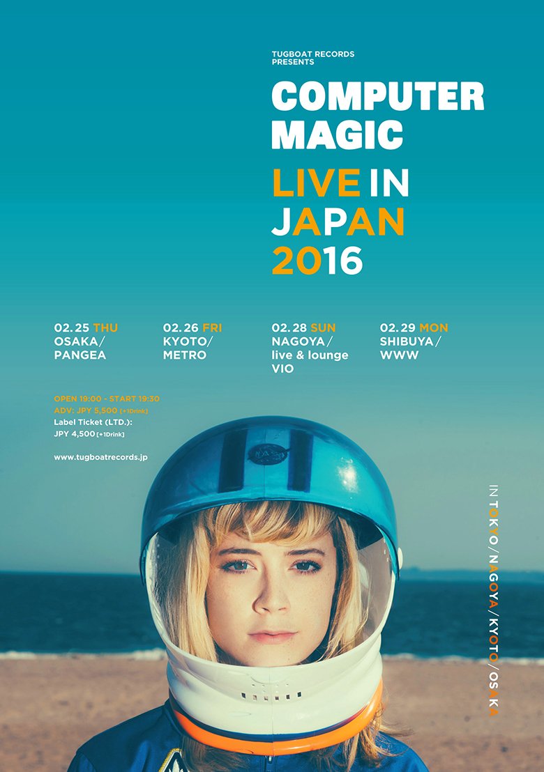TOWER_Kyoto's tweet image. 【#ComputerMagic】先日デビューアルバム『Davos』をリリースした彼女。来年2月26日(金)京都METROにて来日公演が決定しています！METROで観れるなんて最高ですね。ノスタルジーで少し不思議な世界観は必見です！