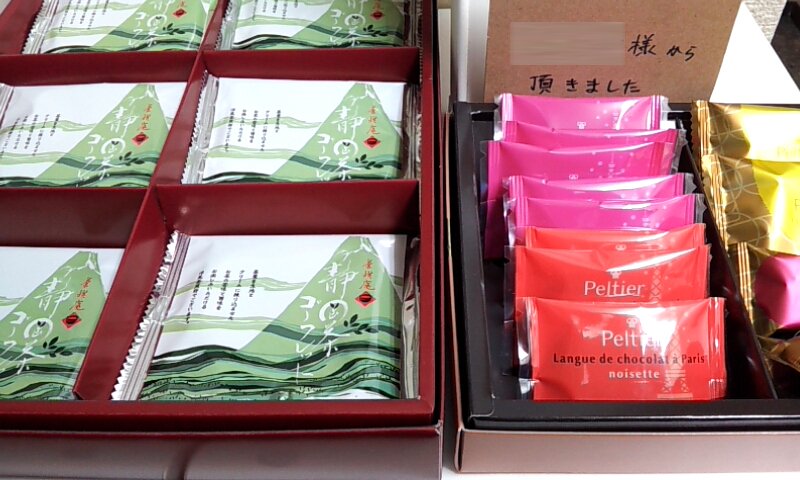 geninc_pr's tweet photo. お客様から差し入れとお品物を頂きました！有難うございます！ https://t.co/ydWh1YPTtZ