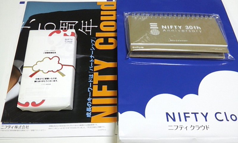 geninc_pr's tweet photo. お客様から差し入れとお品物を頂きました！有難うございます！ https://t.co/ydWh1YPTtZ