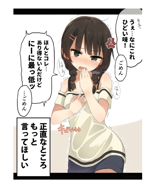 きだ Twitter Da 久しぶりにニコニコ静画見たけど天才が居た T Co Oie7rj7pun