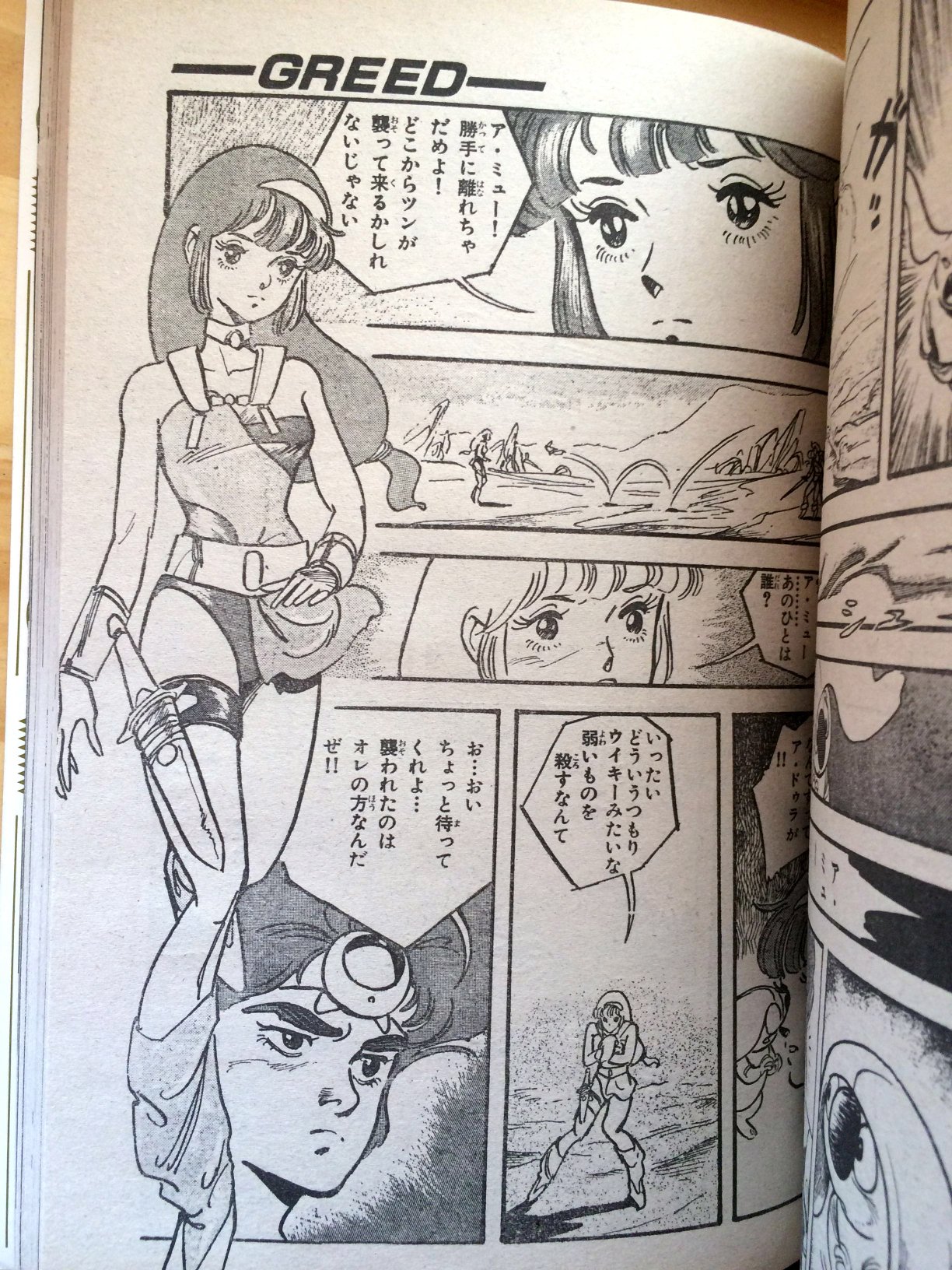 2極タイプ 【貴重！】GREED グリード 湖川友謙 直筆イラスト付サイン
