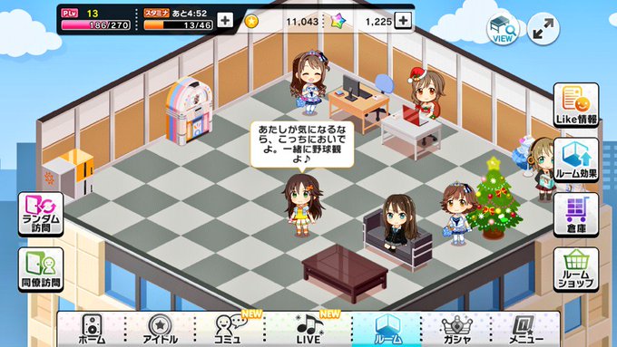 杜野まこ アイマス デレステ攻略まとめwiki アイドルマスター シンデレラガールズ スターライトステージ Gamerch