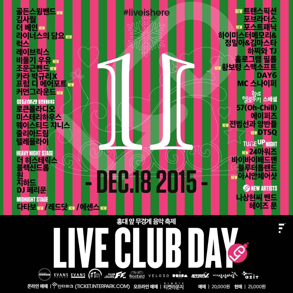 라이브 클럽 데이 tweet media