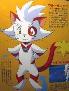 ウルトラニャンのtwitterイラスト検索結果 古い順