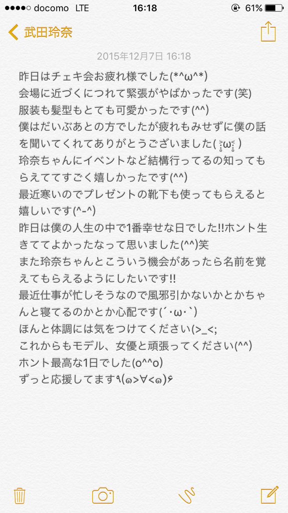 武田玲奈サイン入りチェキ希少 武田玲奈サイン入りチェキ希少 Yahoo!オークション - 武田玲奈