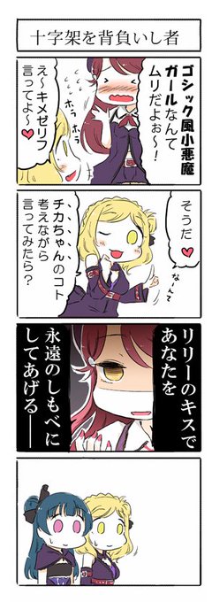 なるほどね。 ...電撃G's magazine 2016.1 