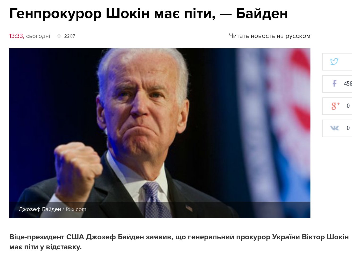 Смешные картинки про байдена