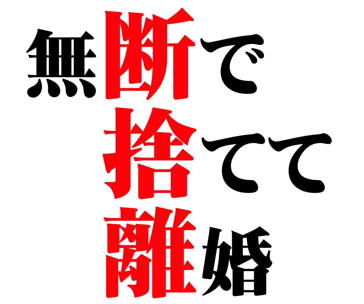 【恐怖！】ミニマムライフには覚悟がいる…！！