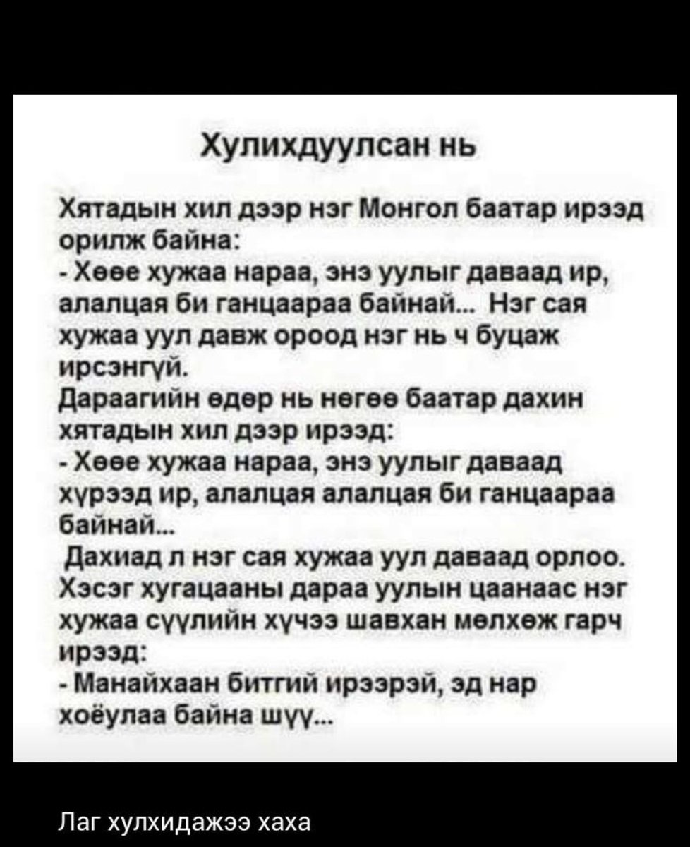 khatnaa (@khatnaasuvdaa) on Twitter photo 