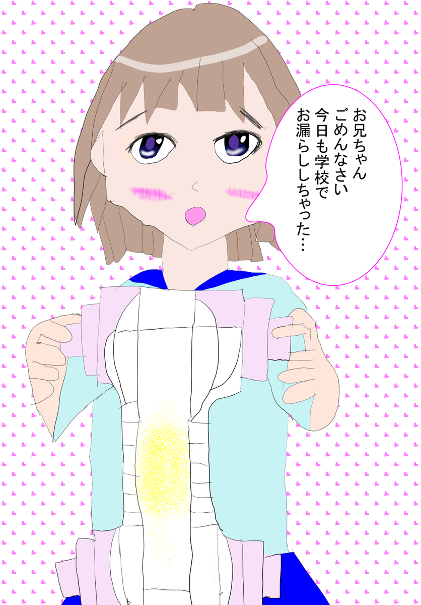 うらハイドロン 謎の落第好き怪人 おむつ絵書くと全身書かなくきゃいけないから面倒くね だったらパンツであやとりって言うのあるからそれ真似すればいいんじゃね そしたらこんなの出来ました 色々おかしいのは秘密ですはい T Co Wfa9vidopn