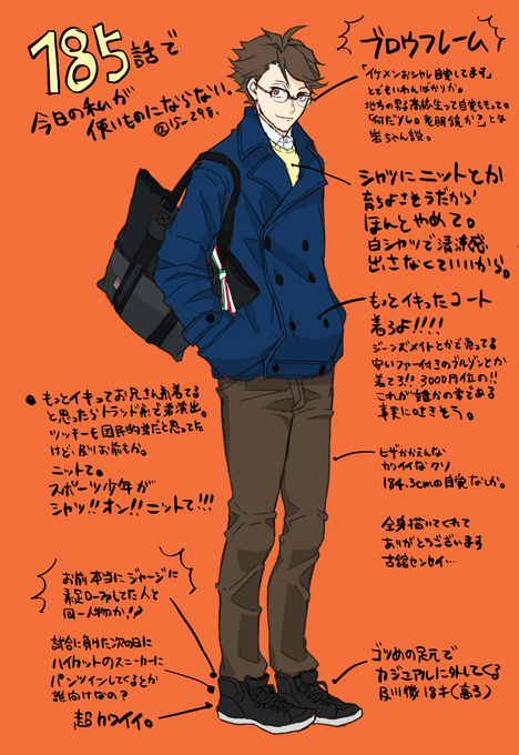 ハイキュー 大好き S Recent Tweets 1 تحليلات تويتر الرسومية الخاصة بهوتويت Whotwi ハイキュー 大好き S Recent Tweets 1 تحليلات تويتر الرسومية الخاصة بهوتويت Whotwi