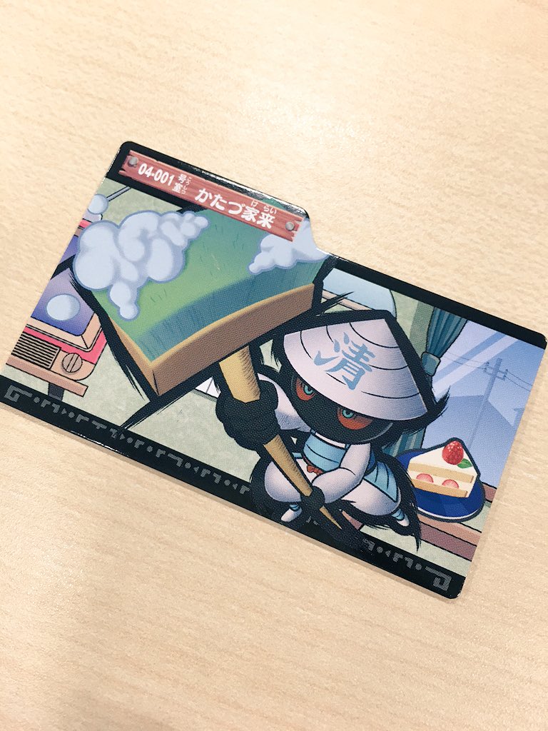 妖怪ウォッチすみこみプレート Amazon.co.jp: 妖怪ウォッチ すみこみプレート -ようこそ