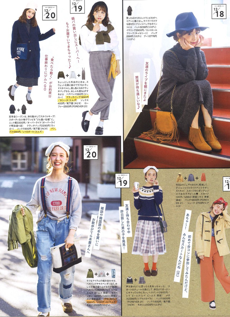 Banner Barrett - 13日削除予定田中里奈ちゃん着用 isn'tshe? 水着 田中里奈ちゃんの通販 by Ruru mama's shop｜ラクマ