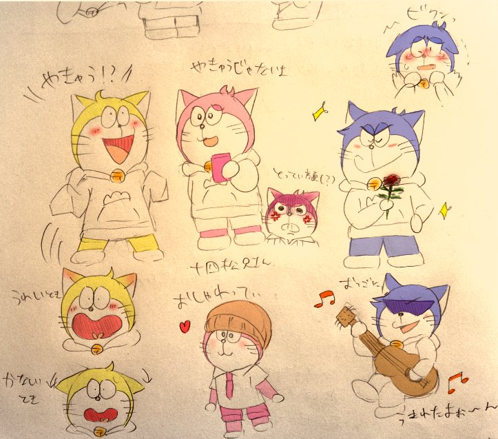 低浮上な茄子 おそ松さんがドラえもんズの衣装着るのはよく見るけど この発想は無かったじゃろ むちゃんこ可愛い Yo T Co Mbfluzfrpm 低浮上な茄子 おそ松さんがドラえもんズの衣装着るのはよく見るけど この発想は無かったじゃろ むちゃんこ可愛い Yo T Co Mbfluzfrpm